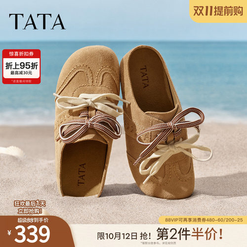 商场同款休闲百搭