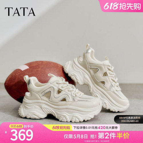 时尚休闲百搭女老爹鞋