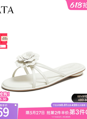 TATA他她女鞋2026夏季新款一字拖简约百搭时尚休闲凉拖鞋U4F01BT6