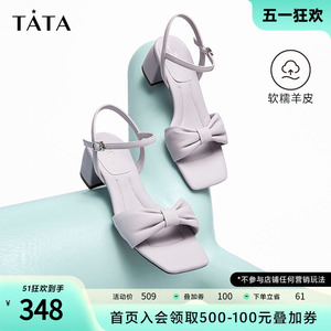 TATA时尚褶皱一字带凉鞋