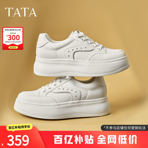 商场同款时尚休闲百搭厚底