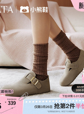 TATA他她女鞋可露丽熊复古勃肯拖鞋女休闲鞋通勤厚底凉鞋7GN03BT5