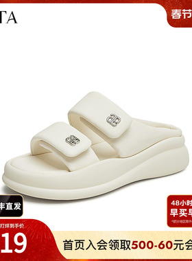 Tata他她厚底拖鞋女外穿休闲软底凉拖沙滩鞋2024夏季新款WW501BT4