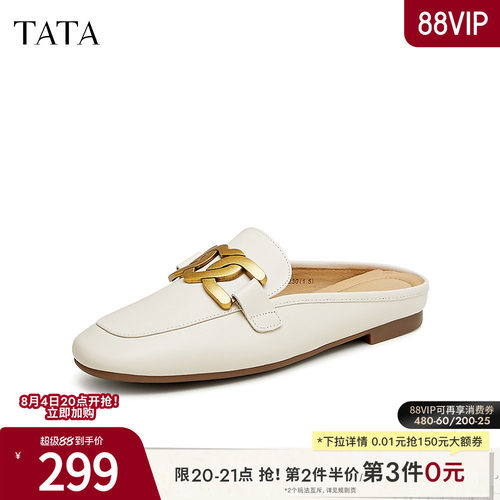 时尚小方头包头拖