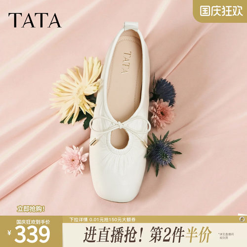 商场同款时尚百搭简约