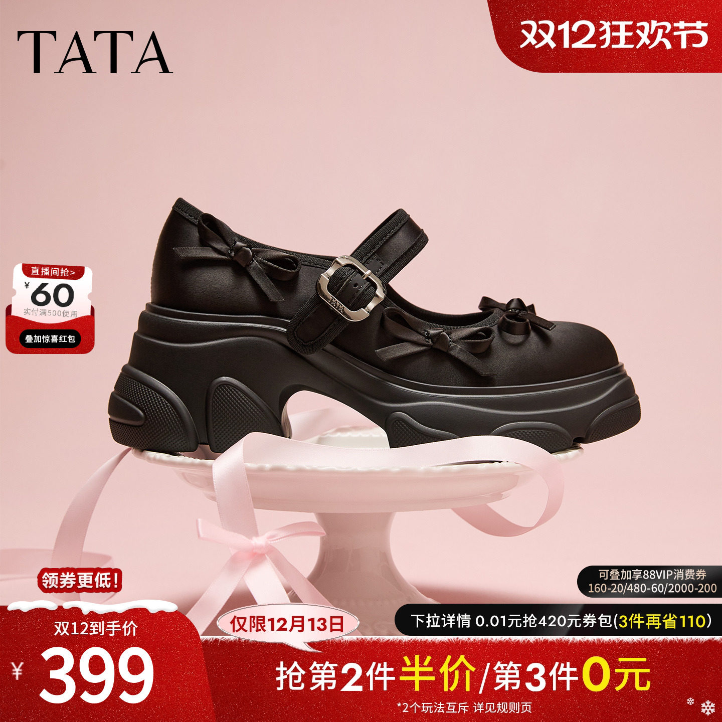 商场同款浅口女休闲