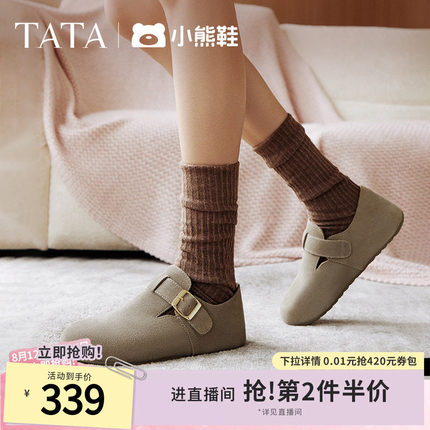 TATA他她女鞋可露丽熊复古勃肯拖鞋女休闲鞋通勤厚底凉鞋7GN03BT5