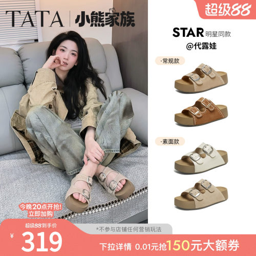 百搭时尚休闲