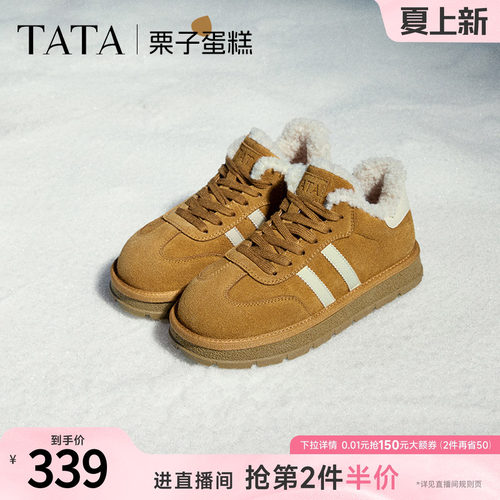 时尚休闲德训鞋