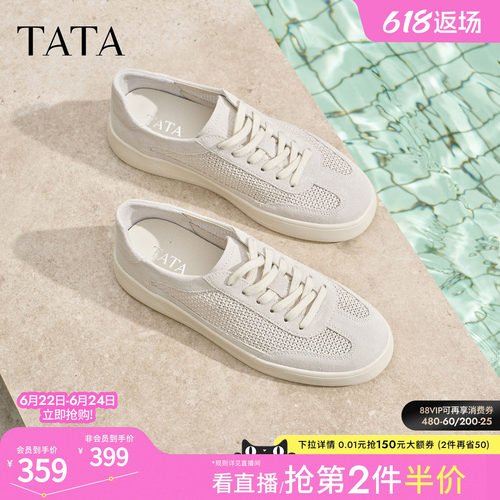 TATA他她男鞋2026夏季新款板鞋透气百搭休闲厚底增高鞋子PJG01BM6