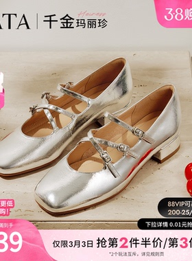 TATA他她千金玛丽珍复古红色女鞋通勤小皮鞋浅口单鞋真皮7G401AQ5