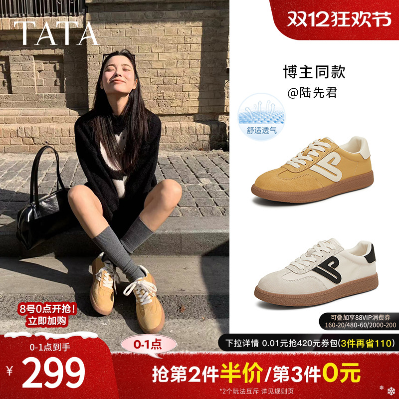 时尚休闲德训鞋