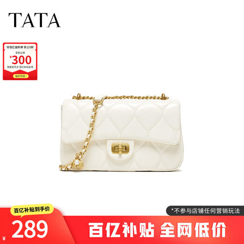TATA他她女包2026夏季新款商场同款女简约质感斜挎小方包X3564BX6