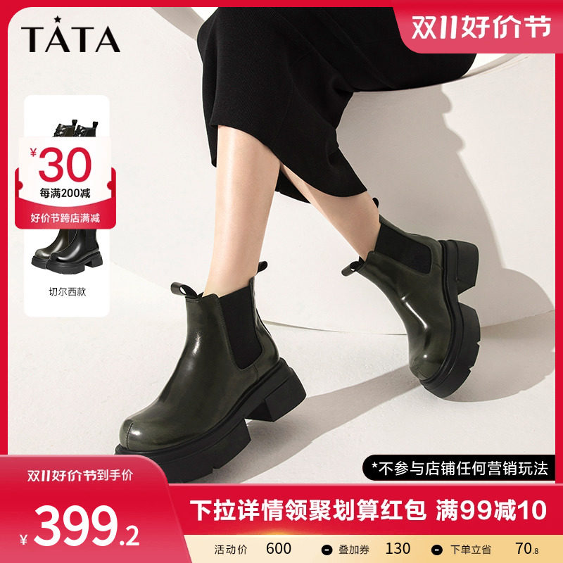 Tata他她厚底马丁靴女英伦加绒炸街烟筒靴短靴2023冬新款DWAD2DD3高性价比高么？