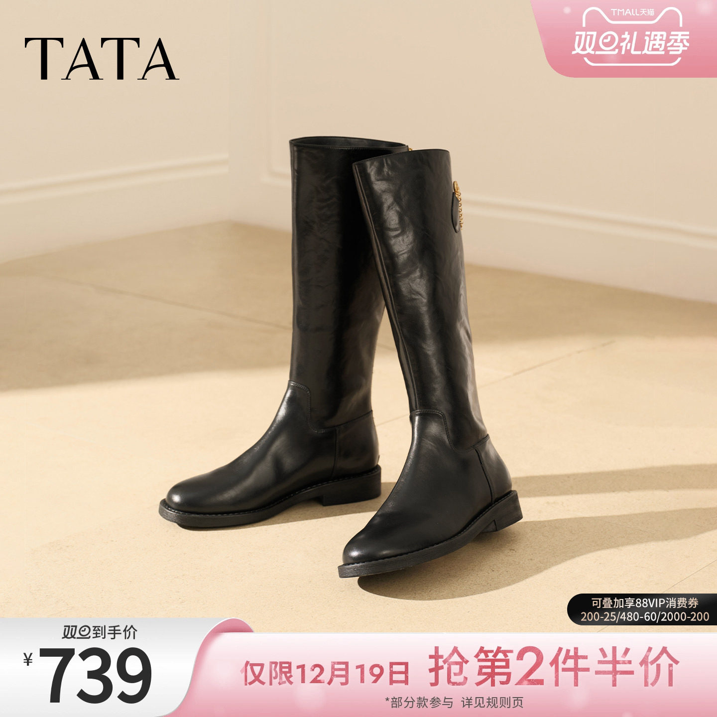 TATA他她时装靴骑士靴女靴子大筒围真皮长筒靴加绒高靴冬7TGA9DG5