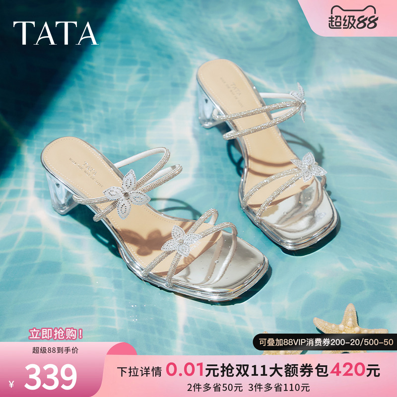 百搭时尚女拖鞋