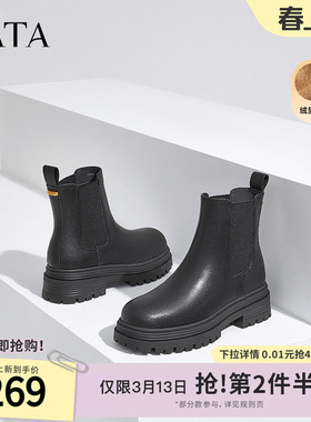 TATA他她女主角厚底切尔西靴女靴子加绒短靴烟筒靴冬季7D241DD4