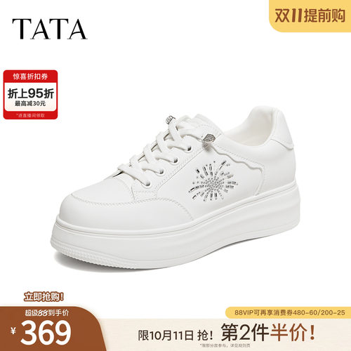 商场同款厚底女经典百搭