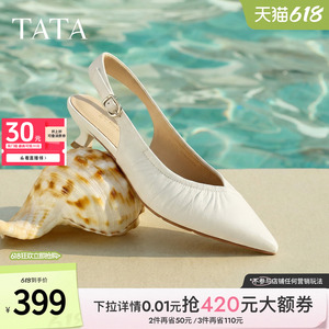 TATA他她细跟高跟鞋气质百搭休闲鞋包头凉鞋猫跟2026新款U3D01BH6
