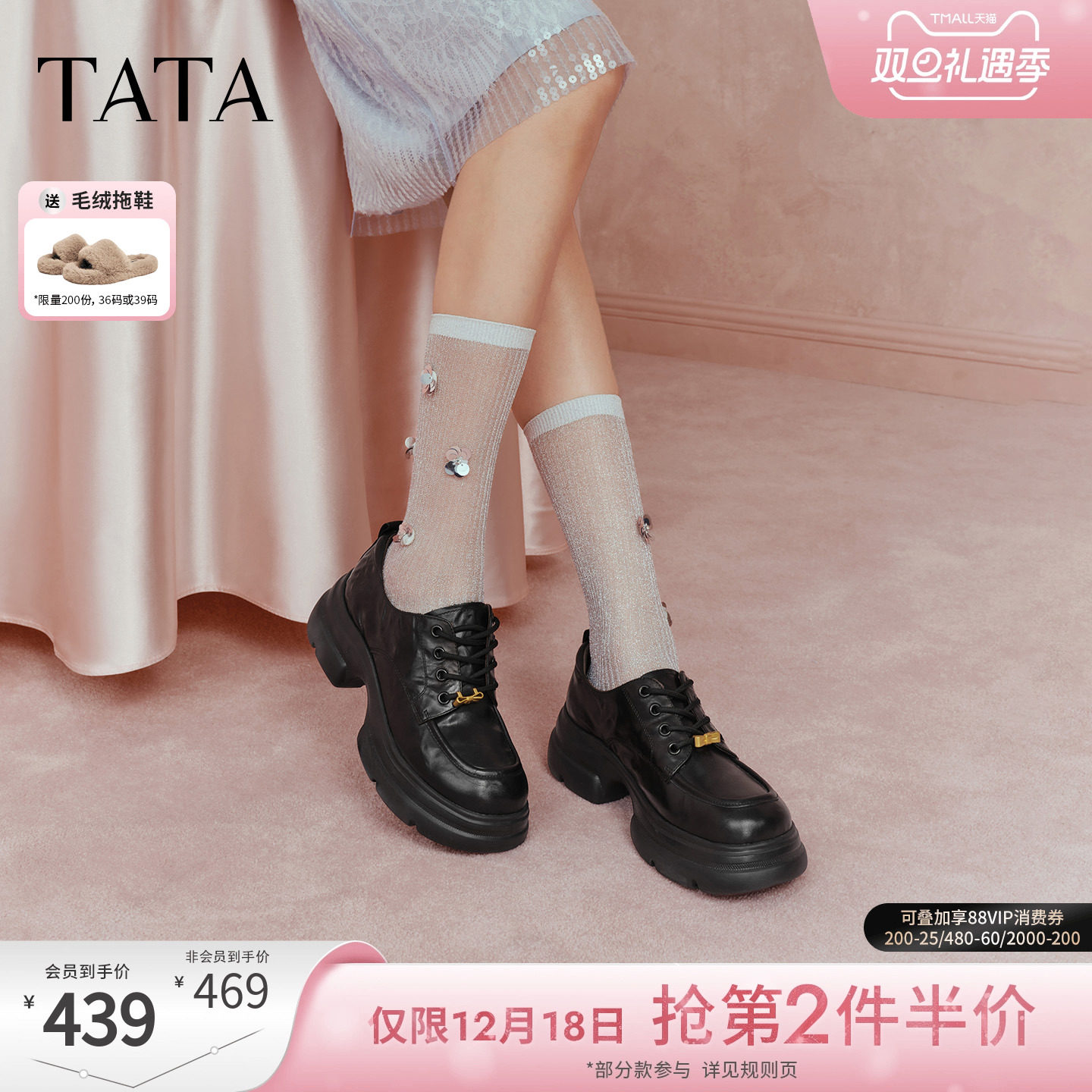 商场同款时尚休闲