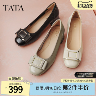 TATA他她粗跟单鞋女真皮裸色小皮鞋女舒适不累脚2026新款X8MA8AQ6