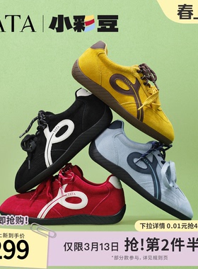 TATA他她女鞋新款阿甘鞋平底休闲运动鞋内增高德训鞋子C2A01CM5
