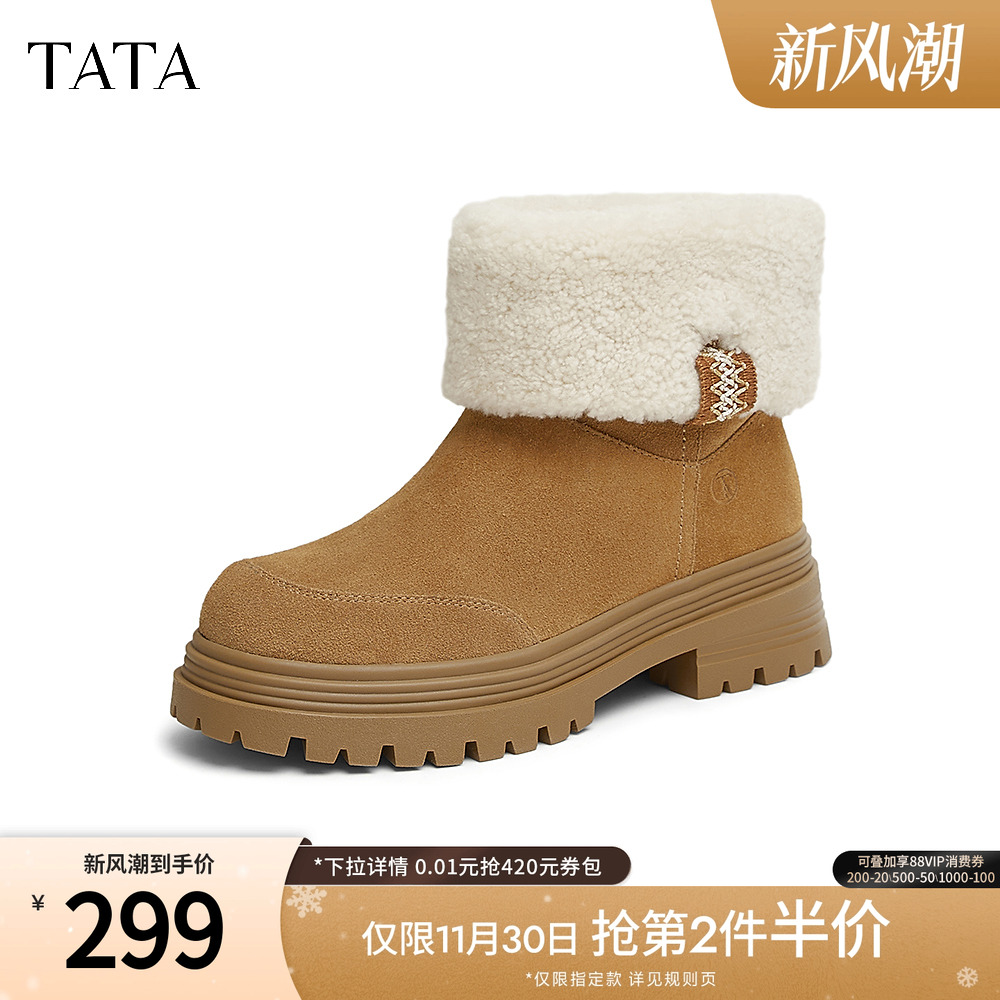 时尚休闲雪地靴