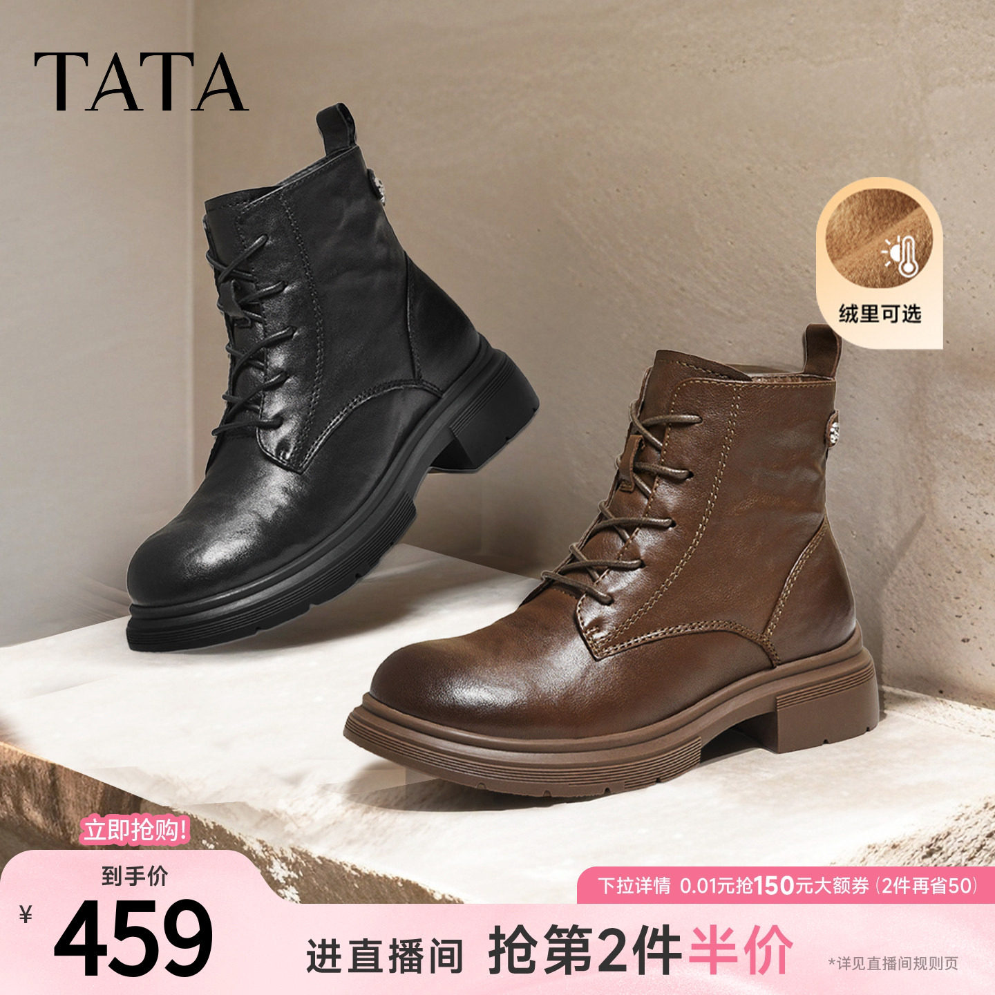 TATA他她靴子冬季新款时装靴短筒靴厚底加绒女鞋马丁靴WXB06DD5