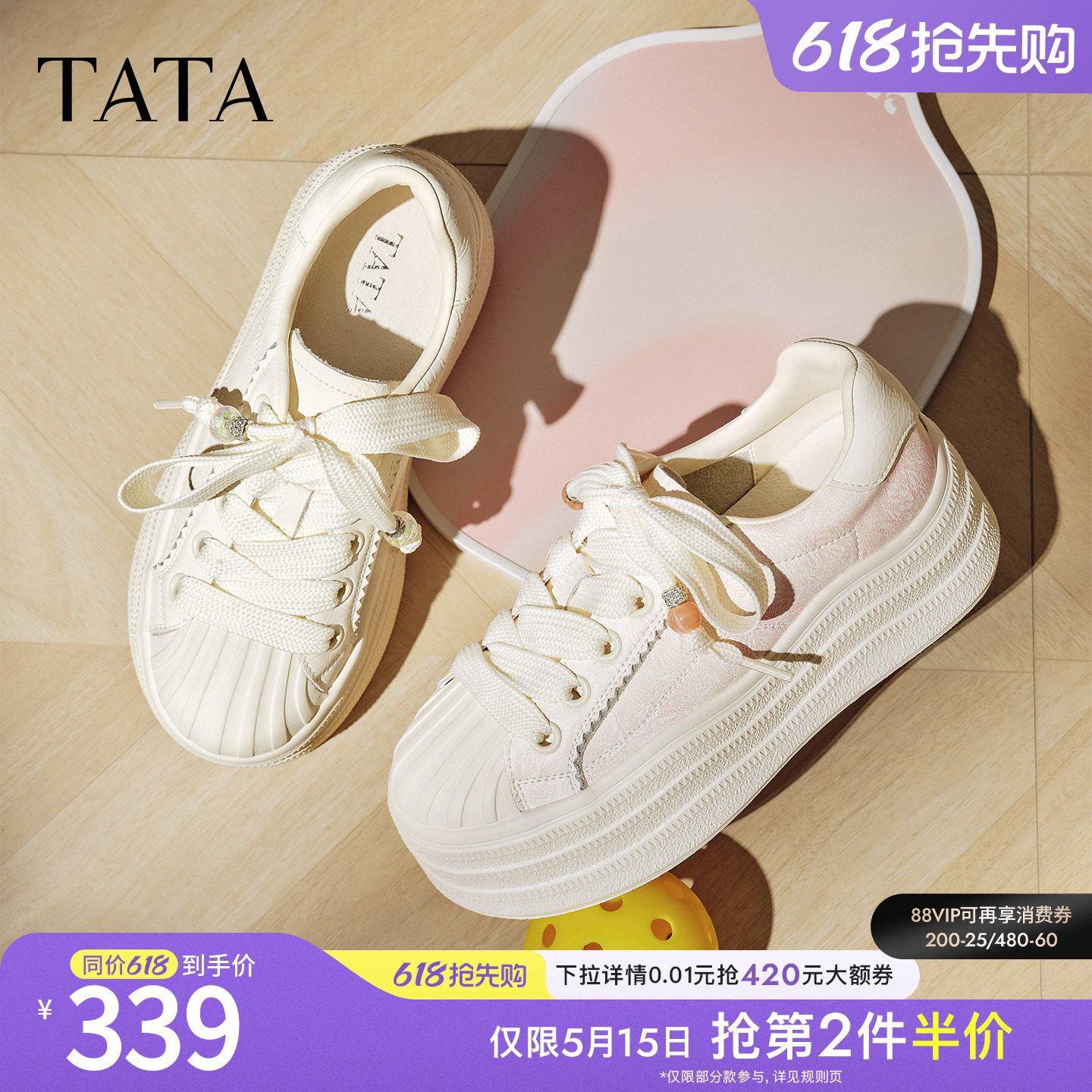 TATA他她女鞋新款板鞋时尚休闲鞋百搭厚底增高软底小白鞋CT90