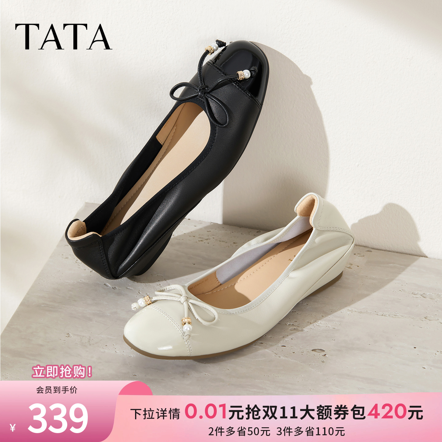 时尚休闲女单鞋