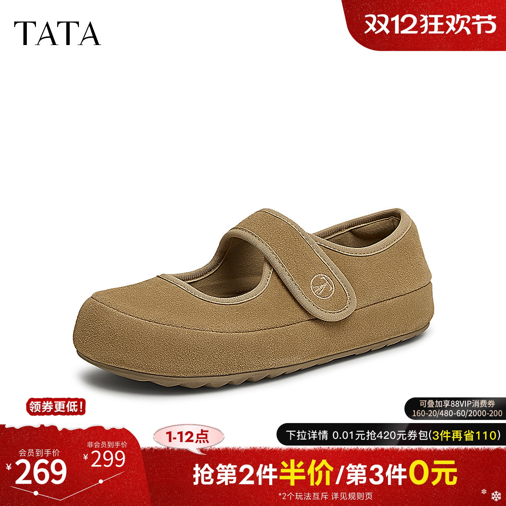 时尚休闲女气玛丽珍鞋