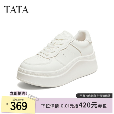 TATA他她女鞋2026春季新款小白鞋时尚增高休闲鞋百搭板鞋G3N04AM6