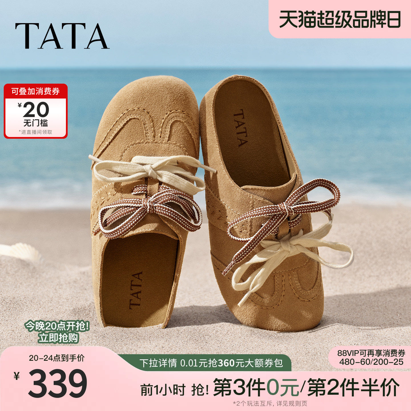 TATA他她女鞋2026夏季新款勃肯鞋外穿拖鞋休闲鞋包头鞋子CNQ01BH6