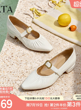 TATA他她尖头玛丽珍鞋女黑色粗跟单鞋真皮小皮鞋女2026新CLX01AQ6