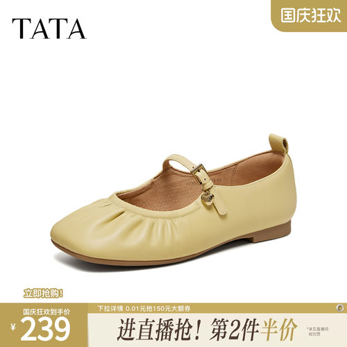 休闲气质