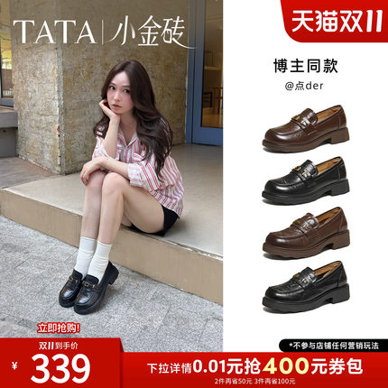 TATA他她小金砖黑色乐福鞋女英伦风小皮鞋休闲单鞋女羊皮2026秋款