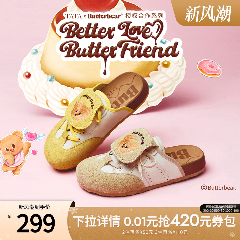 外穿时尚勃肯鞋女