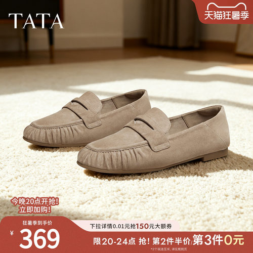商场同款时尚休闲百搭