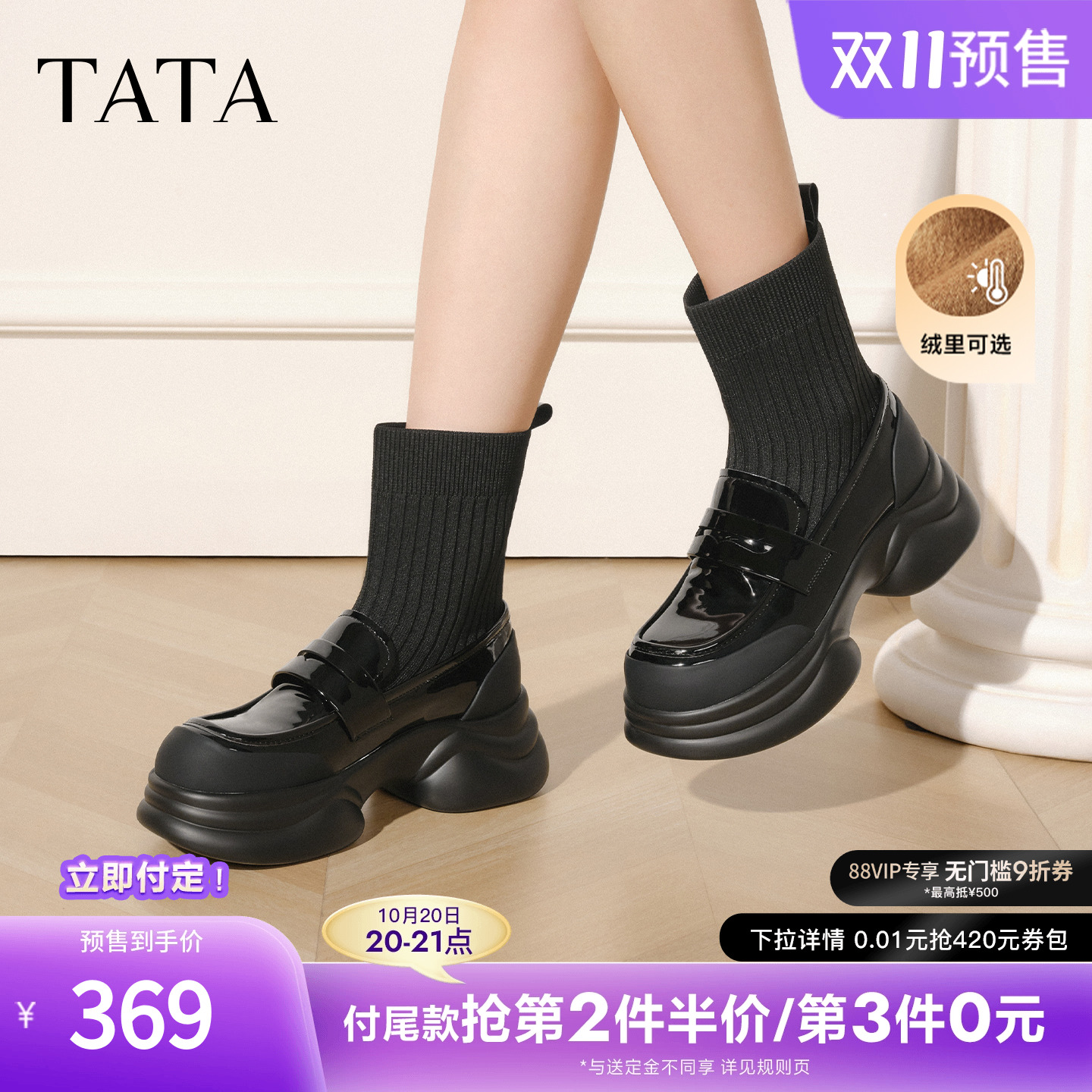 潮流精品，品质保证