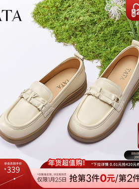 TATA他她白色乐福鞋女一脚蹬小皮鞋女软底单鞋春季新款7A425AA5