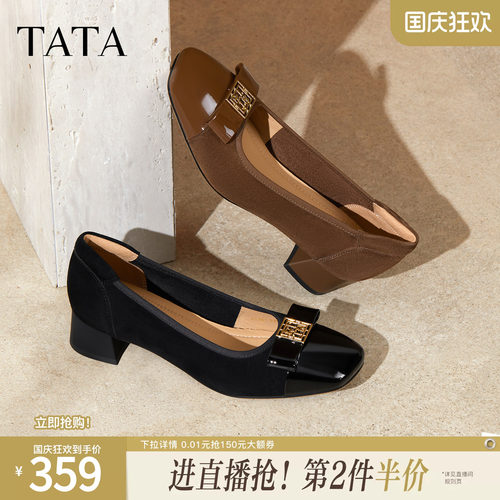 时尚气质女浅口单鞋