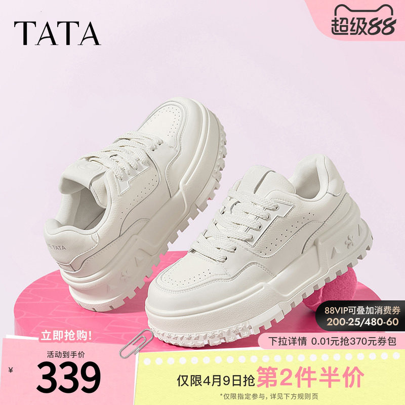 TATA他她休闲鞋厚底小白鞋百搭女鞋不累脚增高板鞋新款GDR01CM4