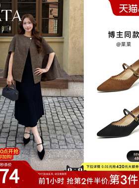 TATA他她粗跟玛丽珍鞋女羊皮高跟鞋尖头单鞋女鞋2026新款XGM06AQ6