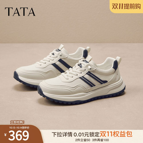TATA他她男鞋秋季厚底增高德训鞋百搭休闲鞋运动阿甘鞋子VB201CM6