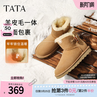 MXZ02DD5 棉鞋 TATA他她云感毛毛鞋 雪地靴皮毛一体保暖加绒短筒女鞋