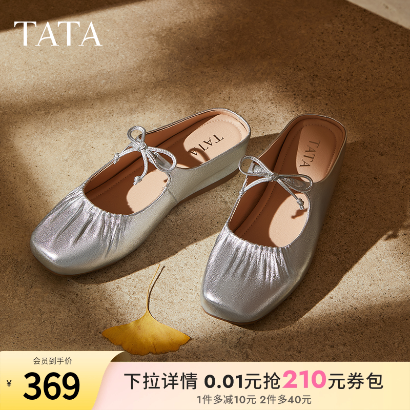 时尚潮流女穆勒鞋