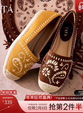 TATA他她女鞋2025冬季渔夫鞋一脚蹬平底鞋懒人鞋单鞋鞋子7E330CA5