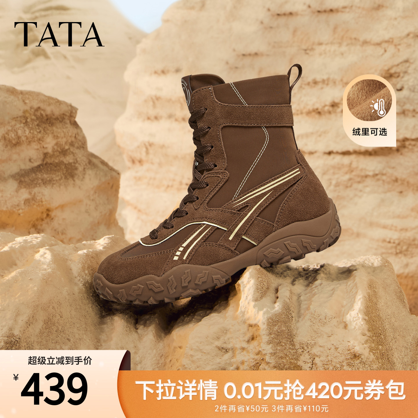 商场同款休闲运动