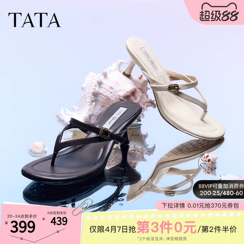 商场同款简约百搭