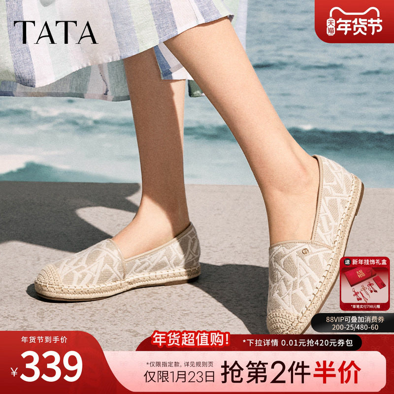 TATA他她平底单鞋女复古渔夫鞋女2025春季新款休闲鞋女鞋7E320AA5,女鞋,渔夫鞋,淘宝优惠券,粉丝福利购,淘宝优惠卷